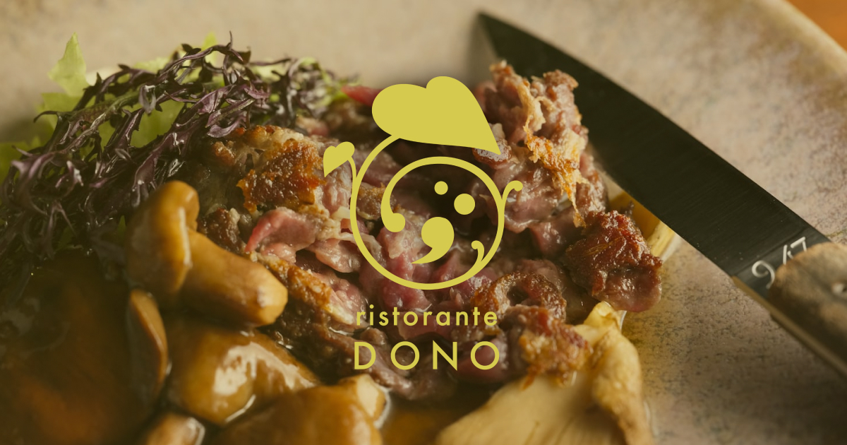 ristorante DONOの外観